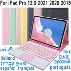 Чехол с клавиатурой 2021 для iPad Pro 12,9 2021 2020 2018 чехол с русской и корейской раскладкой испанской клавиатуры для iPad Pro 5th A2379 A2461 A2462