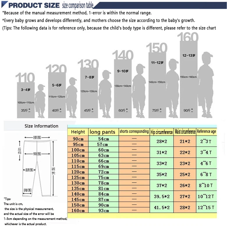 ZSIIBO/детская одежда джинсы для девочек модные джинсовые штаны Джинсы школьников
