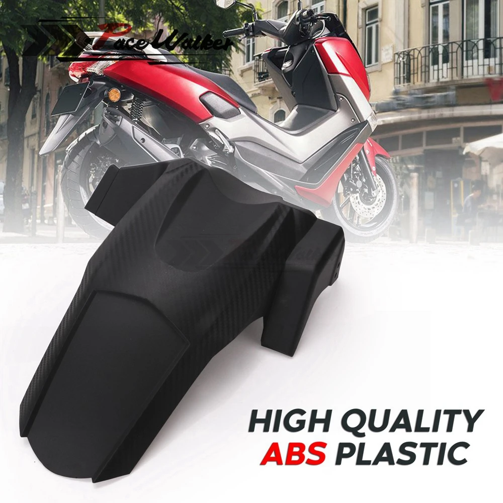 Модифицированные детали из имитации углерода для мотоцикла задний брызговик YAMAHA