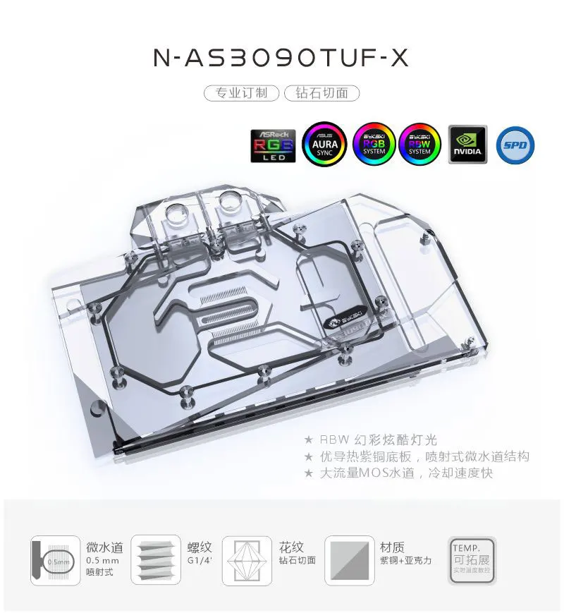 

Bykski PC water cooling GPU cooler video card Graphics card Radiator for ASUS TUF RTX 3090 /3080 5v RGB 12V N-AS3090TUF-X