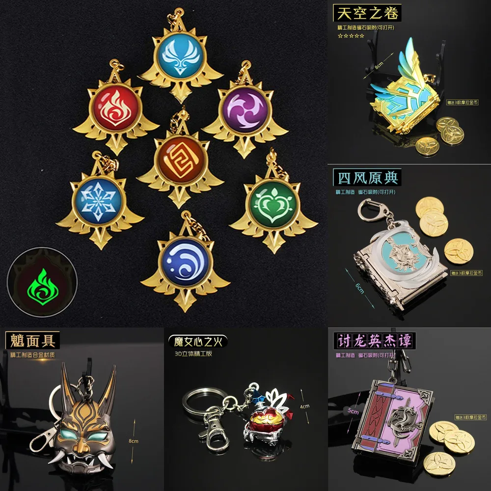 

Game Genshin Impact Mondstadt Keychains Metal Jewelry Cosplay Element Luminous Eye of God Skyward Atlas Magic Book Key Ring Gift
