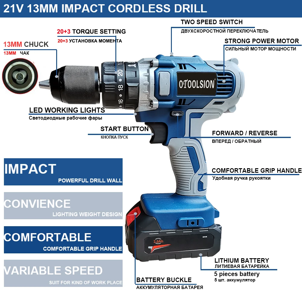 Электрическая дрель 21 в ударная с переменной скоростью электроинструменты