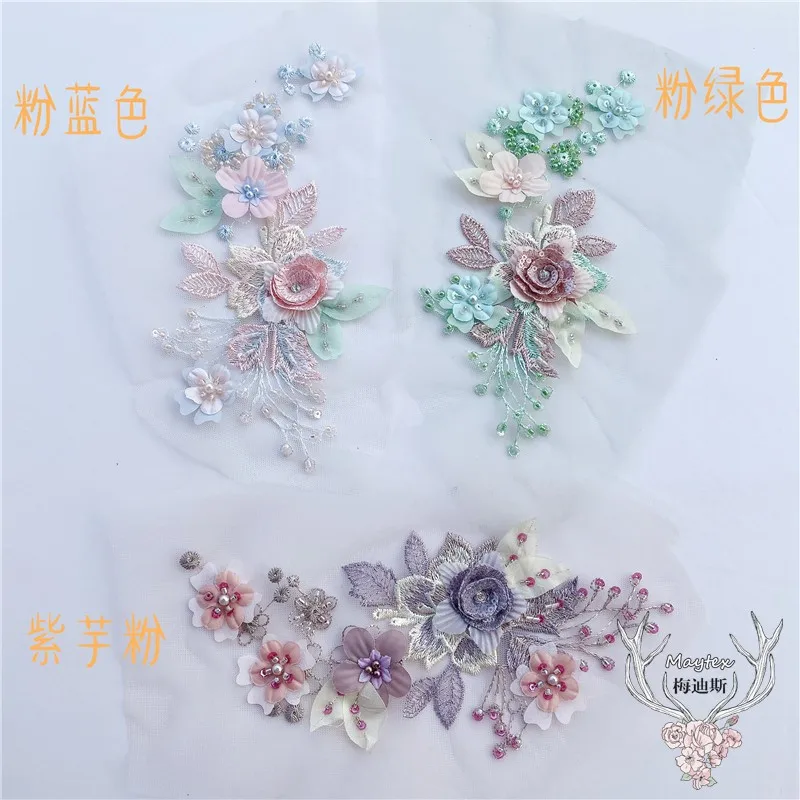 Свадебное платье ручной работы из бисера Кружева патч аксессуары DIY цветок | Дом и