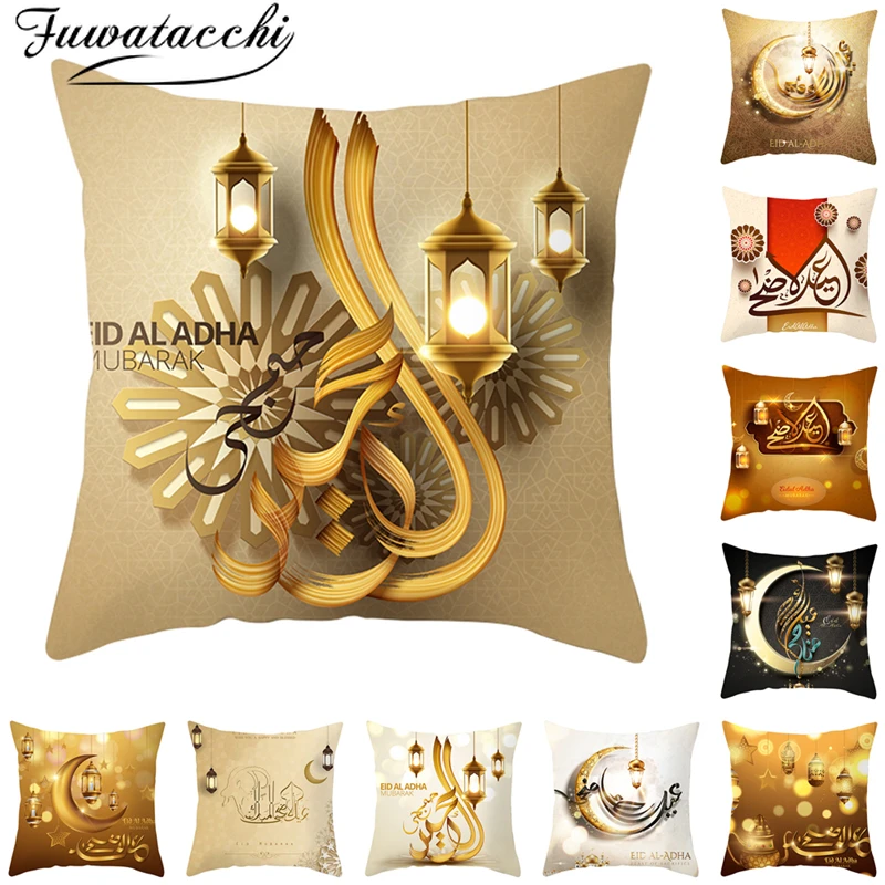 Чехлы на подушки с изображением Золотой Луны Fuwatacchi простой стильный чехол для