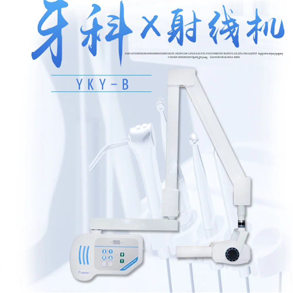 

Wall Mounted Scissor Arm Dental X Ray 70kv 7ma Machine Imaging System Unit
