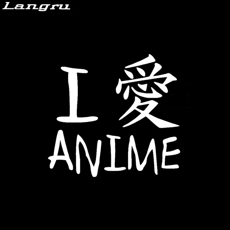 Виниловая наклейка для автомобиля I Love Jdm|Наклейки на автомобиль| |