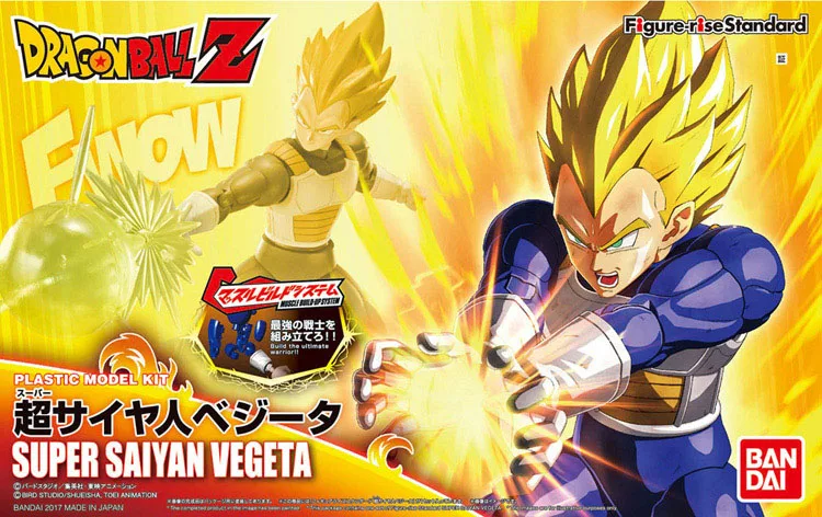 Подлинная BANDAI духи фигура-подъем стандартная сборка Dragon Ball Broly Goku Vegeta Gotanks Freza Buu пластиковая фигурка - Цвет: SS Vegeta