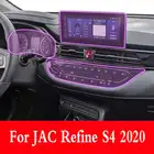 Прозрачная фотопленка для ремонта салона автомобиля JAC Refine S4 2020