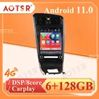 Автомобильный мультимедийный плеер, 6 + 128 ГБ, 8 ядер, Android 11, для Volvo XC60