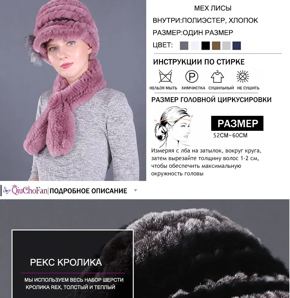 Новые Брендовые женские шапки из натурального меха кролика рекс Шарфы Вязаный женский Зимний натуральный мех шапки наборы шарфов 2 шт. шапки муфели