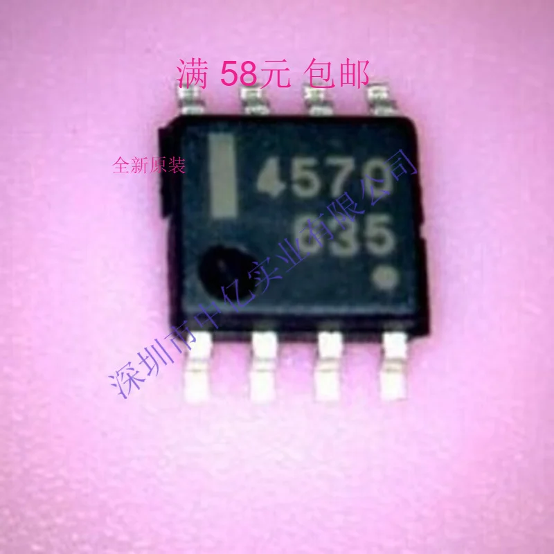 

10 шт./лот: 4570 Φ SOP-8
