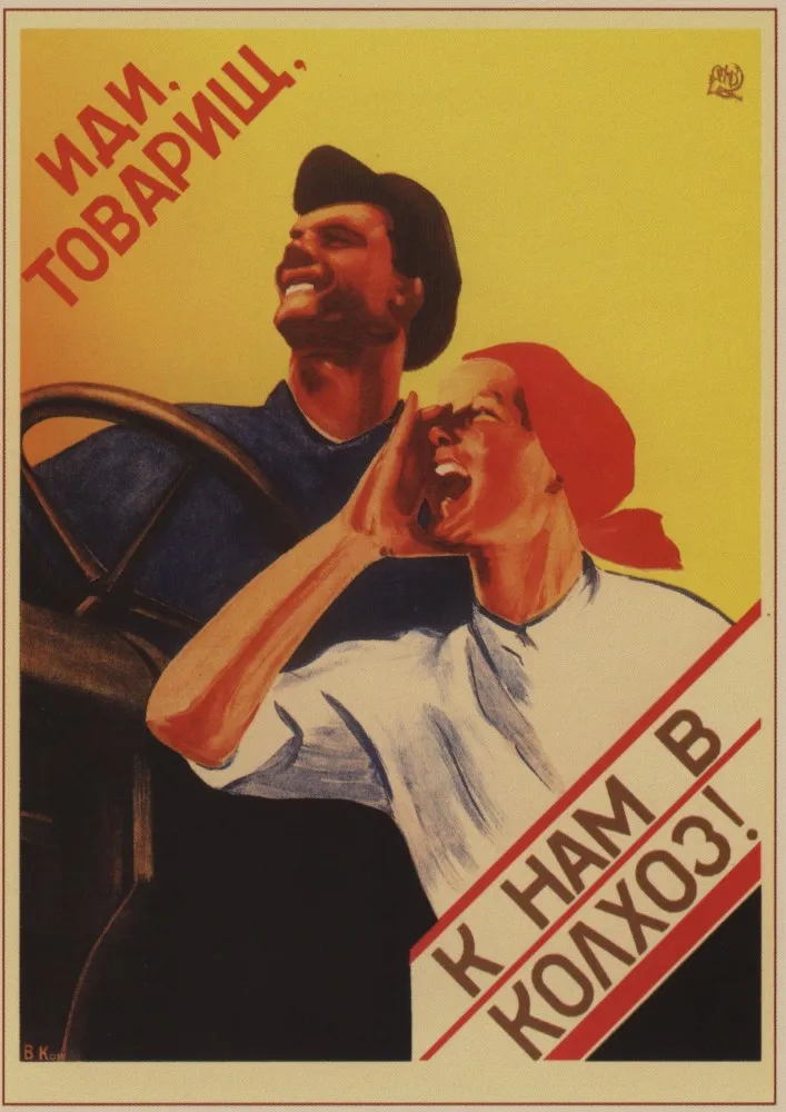 Советское ретро-украшение плаката, Вторая мировая война, классический красный революционный плакат - Цвет: 21