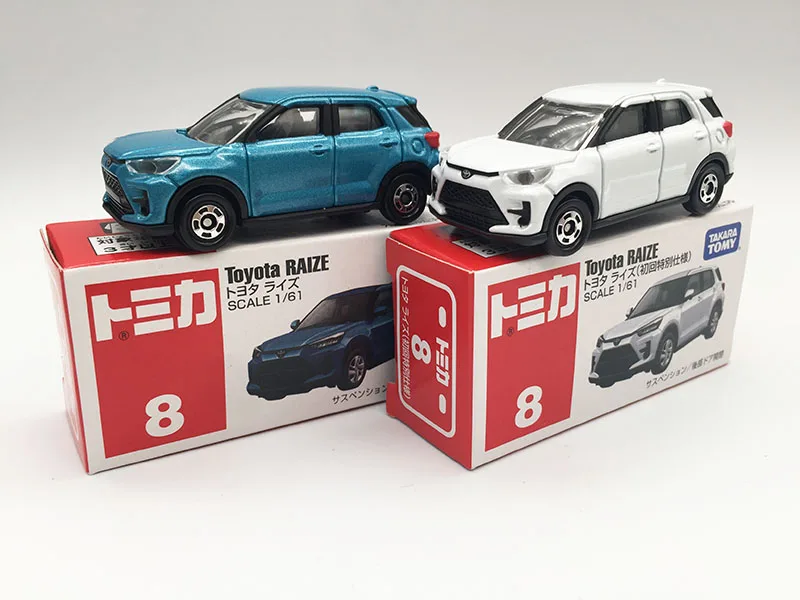 

Takara Tomy Alloy Car Model Toy Boy 'S No. 8 Toy Car