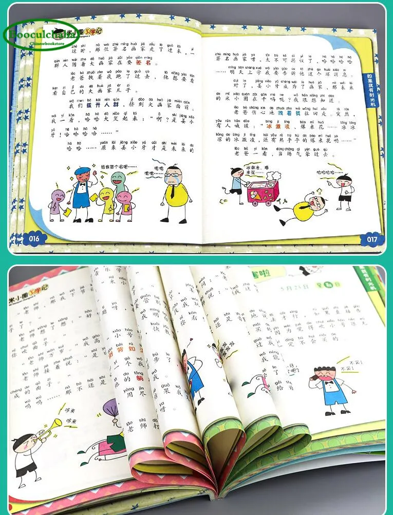 Детские ученики китайский дневник книга композиция учебная Mixiaoquan's school life making