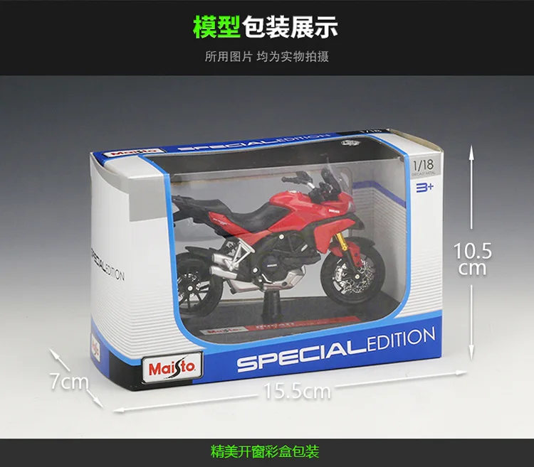 Maisto 1:18 литье под давлением Multistrada 1200S высокая симуляция автомобиля сплав металла