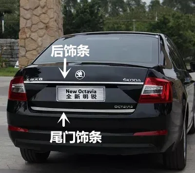 

Нижняя крышка задней двери для Skoda Octavia 2007to 2017, молдинговая отделка, задняя дверь из нержавеющей стали, автомобильные аксессуары