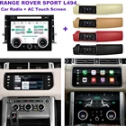 Автомагнитола с ЖК-дисплеем и климатическим сенсорным экраном для Land Rover Range Rover Sport L494, мультимедийный плеер с Gps-навигацией, головное устройство Carplay OEM 360