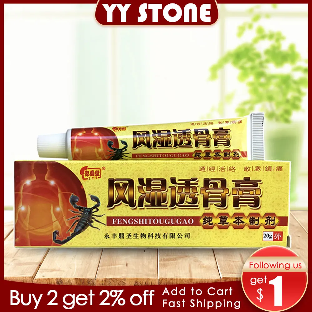 Бальзам для снятия боли в суставах колена и шее яд скорпиона облегчение теле |