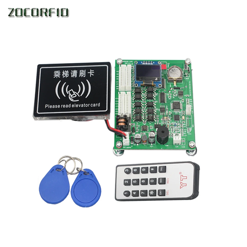 Панель контроллера многоуровневого лифта с радиочастотной идентификацией 13 56