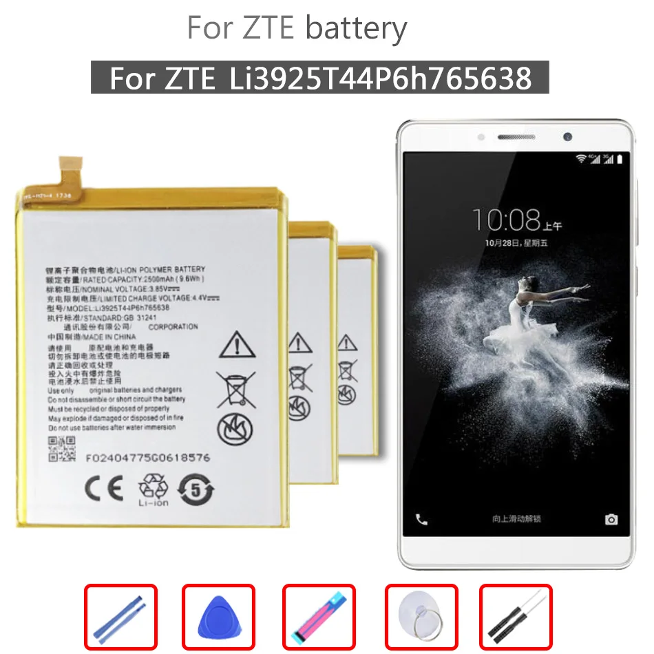 

Аккумулятор Li3925T44P6h765638 2500 мАч для ZTE BLade V8 Lite 5,0 дюйма
