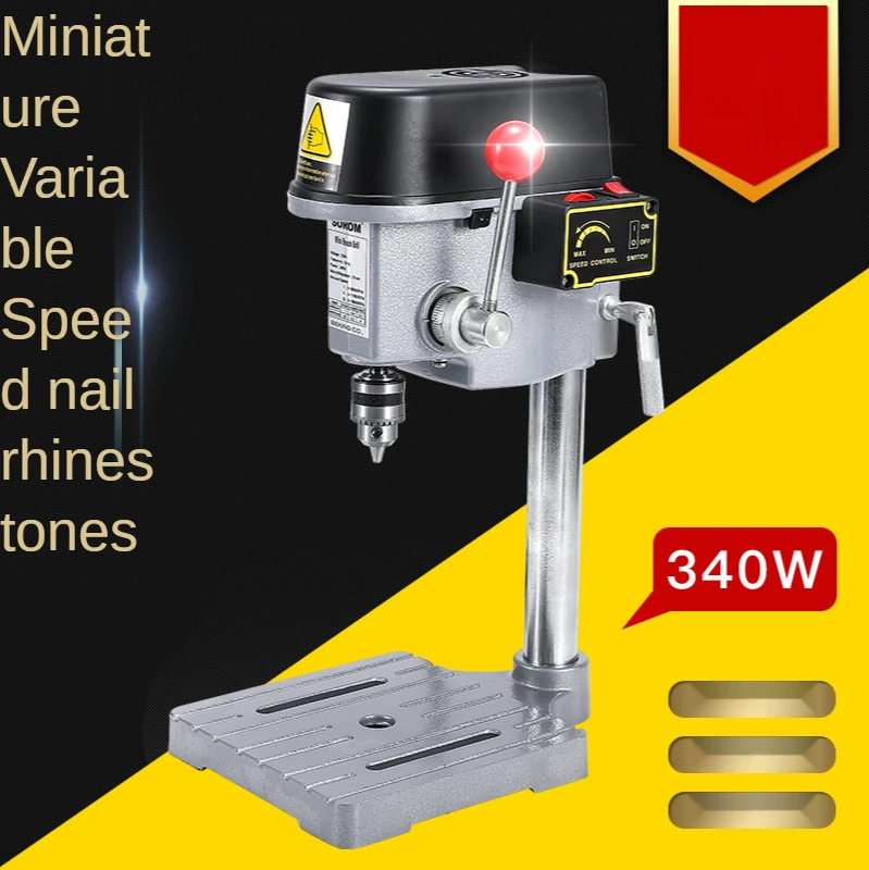 Precision drilling machine high speed bench drill radial drilling machine small miniature milling machine small table drilling