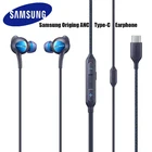 Оригинальные наушники SAMSUNG AKG ANC A52 A71, наушники-вкладыши типа c с микрофоном, проводные наушники для GALAXY S20 20 Ultra NOTE 20 Ultra NOTE 10 +