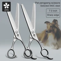 pet grooming scissors scissors thinning scissors professional open type comprehensive touch scissors teddy grooming scissors