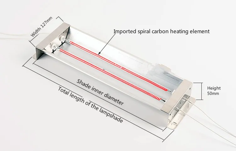 Инфракрасная лампа с двумя трубками из углеродного волокна отражателем