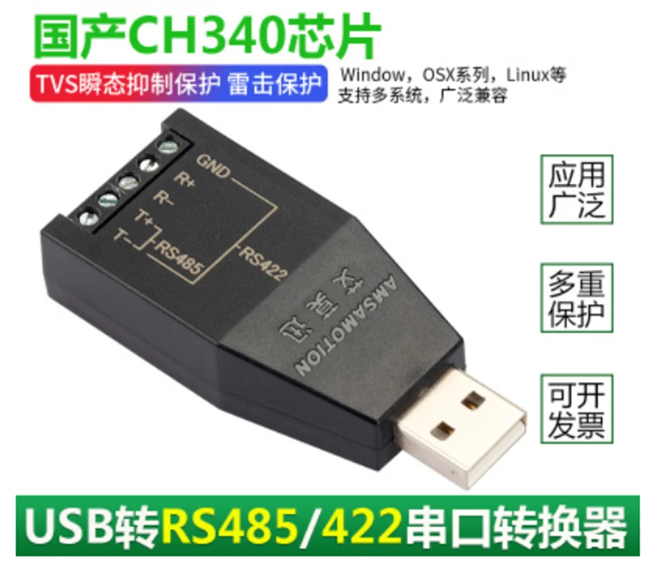 USB to 232/485 serial cable industrial grade converter RS232 RS422 RS485 port adapter USB-RS232/485/422 | Электронные компоненты