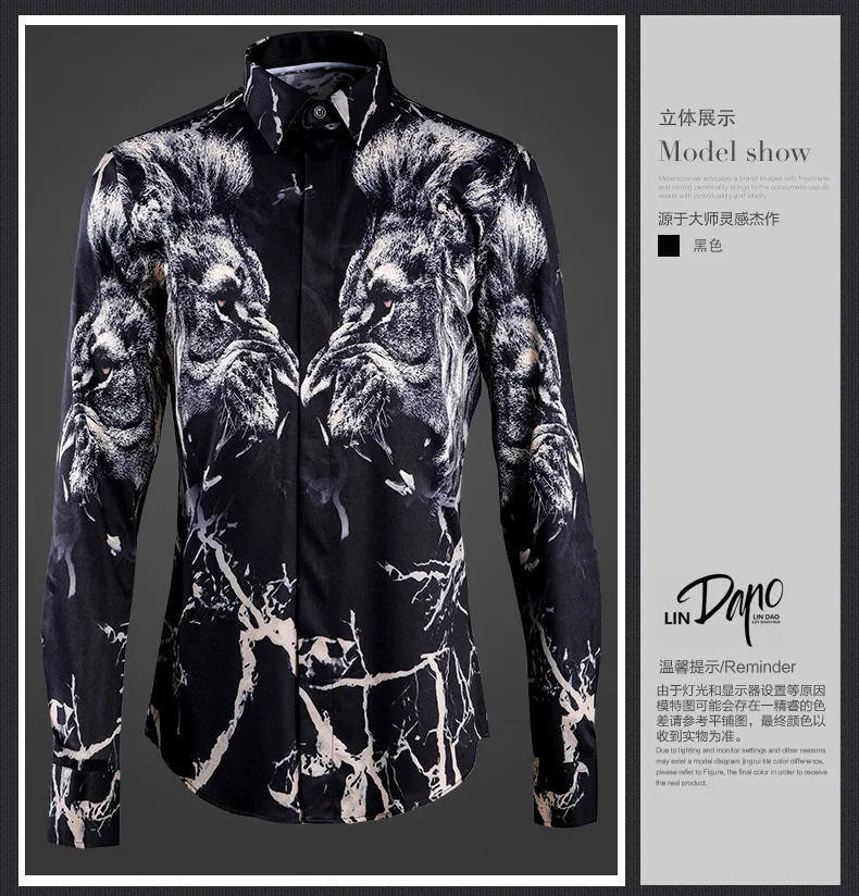 Брендовая мужская рубашка, с длинным рукавом, модная, с принтом льва, Chemise homme, черная, тонкая, деловая, мужская рубашка, футболки в повседневном стиле