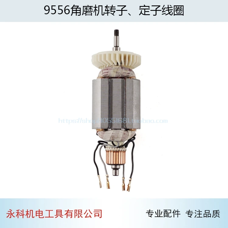 AC220V-240V ротор якоря Статор для угловая шлифовальная машина Makita 9556 9557 9558 9556NB 9556HN 9557NB 9557HN 9558NB 9558HN инструмент Запчасти