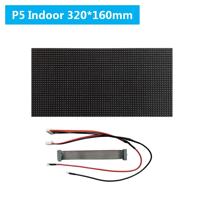 P5 Крытый полноцветный светодиодный модуль SMD2121 (3в1) плата блока экрана с кабелем