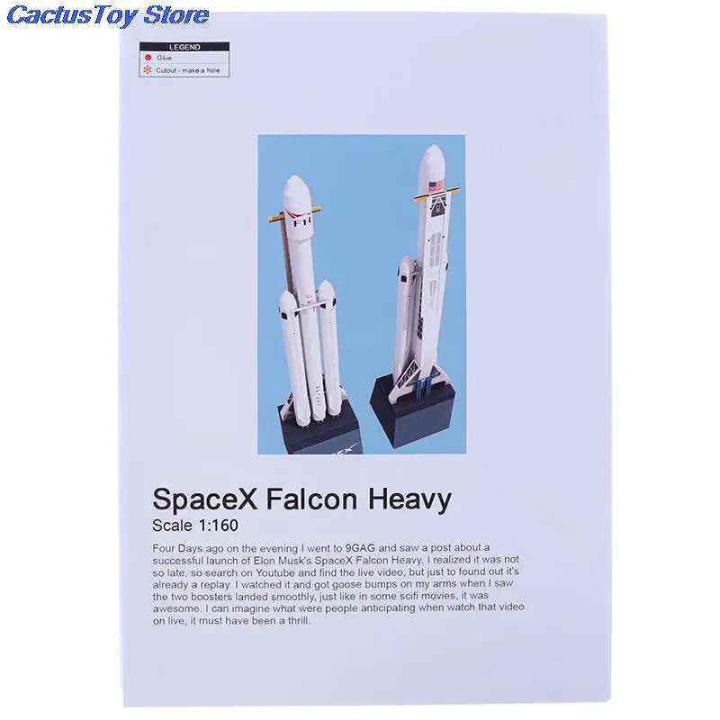 42 см 1:160 Spacex Falcon Heavy-duty Rocket 3D бумажная модель сделай сам космический игрушечный