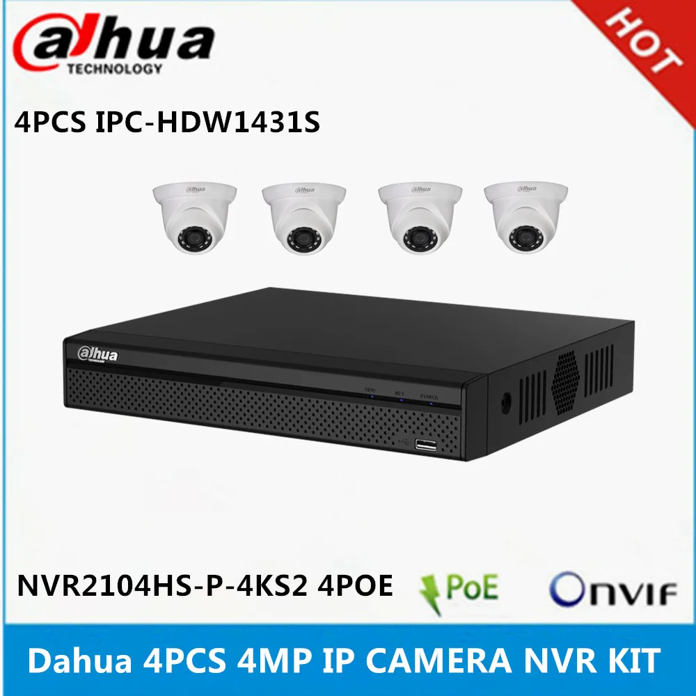 IP камера видеонаблюдения Dahua 4 шт. IPC HDW1431S МП NVR2104HS P 4KS2 канала|ip camera|motorized lenscamera ip |