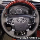 Самодельный чехол на руль из красного дерева, прошитый вручную, для Toyota 7-го поколения Camry, автомобильные аксессуары
