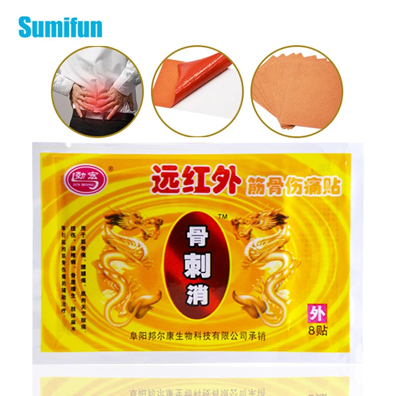 56 шт. обезболивающие пластыри при ревматизме артрите мышечной