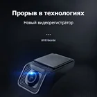 Автомобильный видеорегистратор с русской поддержкой, видеорегистратор с камерой Full HD 1080, Автомобильный видеорегистратор с монитором, ночным видением для автомобильных Android-проигрывателей