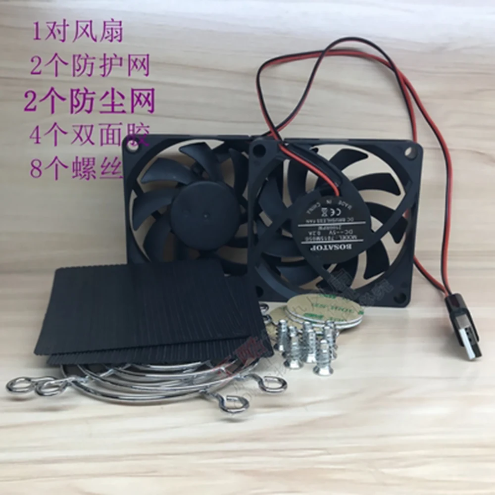 Охлаждающий вентилятор для ASUS RT-AC68U AC86U EX6200 Tengda AC15 USB-вентилятор 70x70x15 мм 5 В 0 2 а |