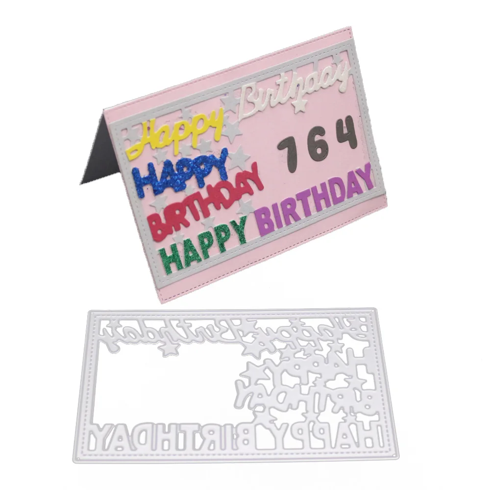 2020 пресс формы на день рождения звездное украшение металлическая высечка