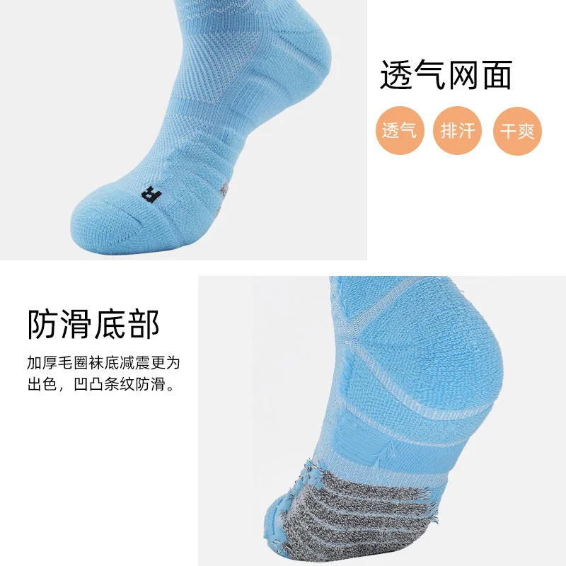 Новинка высококачественные мужские толстые дышащие Элитные баскетбольные носки