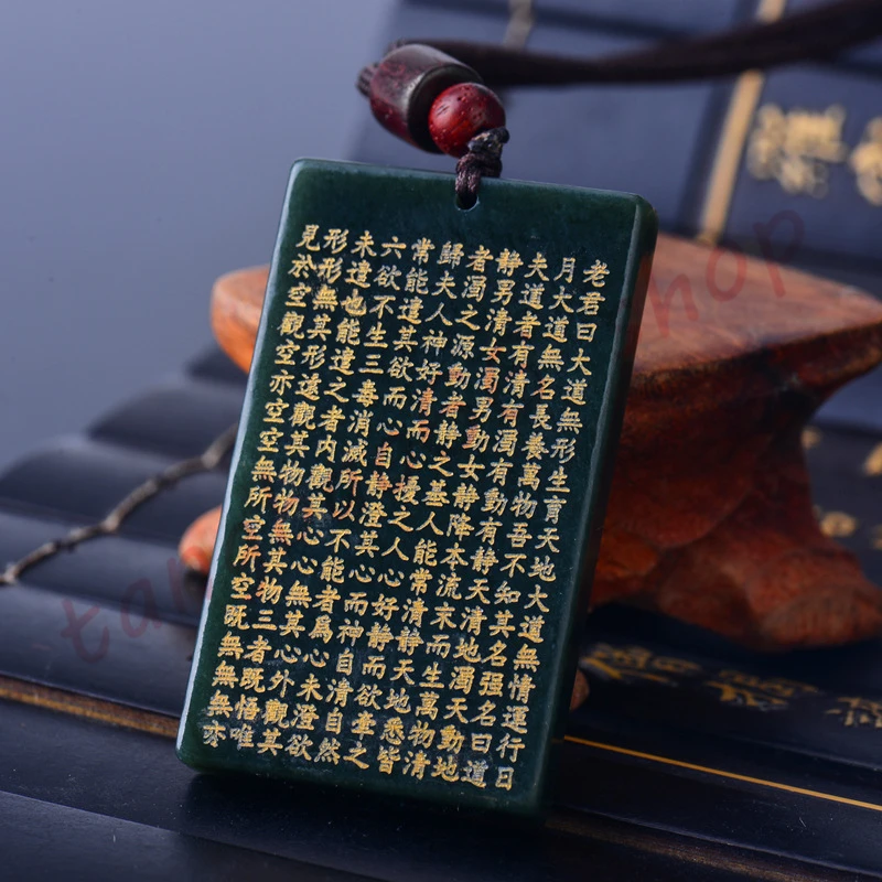 

Taoist jewelry Hetian jade pendant Taishanglaojun Qingjing Necklace Taoist body protection Pendant