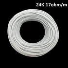 24K 17ohmm инфракрасный углеродный кабель для подогрева пола 1012.515203050100 м теплый провод для обогрева пола