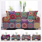 Чехол для дивана эластичный, в клетку, с изображением мандалы