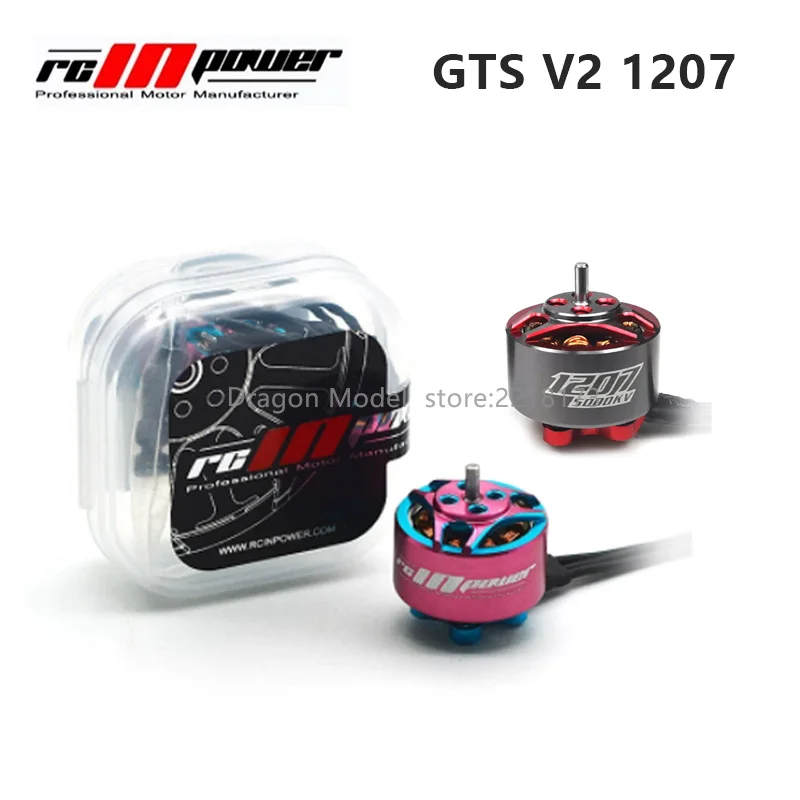 1/4 шт./RCINPOWER GTS V2 1207 5000KV 3 4S 7500KV 2 3S бесщеточный двигатель для радиоуправляемого
