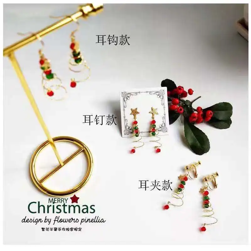 Рождественские серьги для девочек с бахромой индивидуальные золотые куртка| |