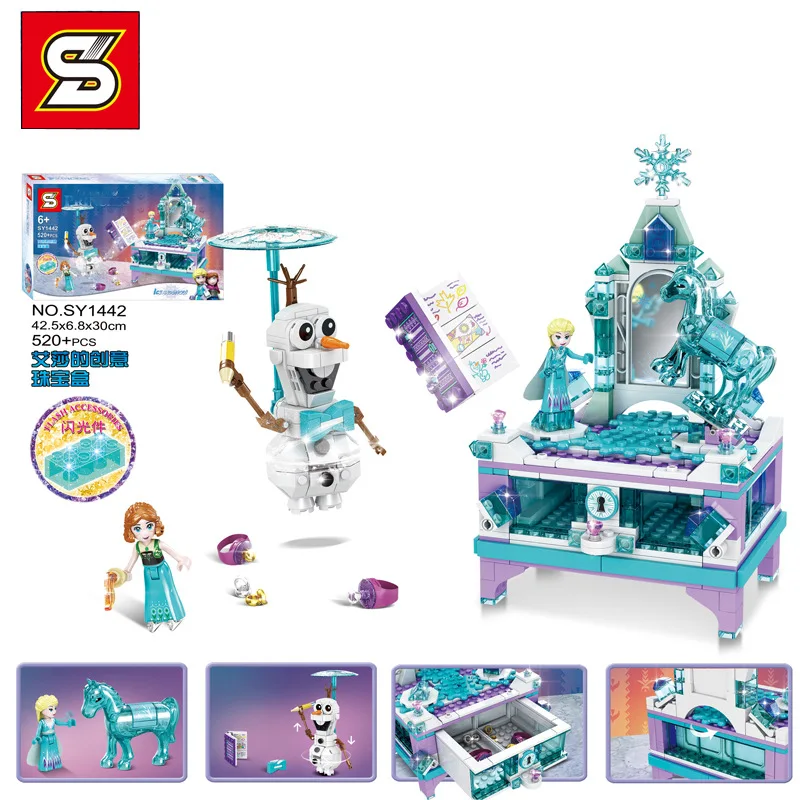 SY1440/1441/1442/6580 серия для девочек волшебный домик на дереве модель Ледяного Замка