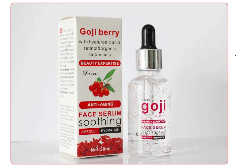 GOJI гиалуроновая кислота, сыворотка для лица, увлажняющий крем, анти старение Отбеливание, сыворотка для лица, интенсивный лифтинг, укрепляющая, против морщин, уход за кожей