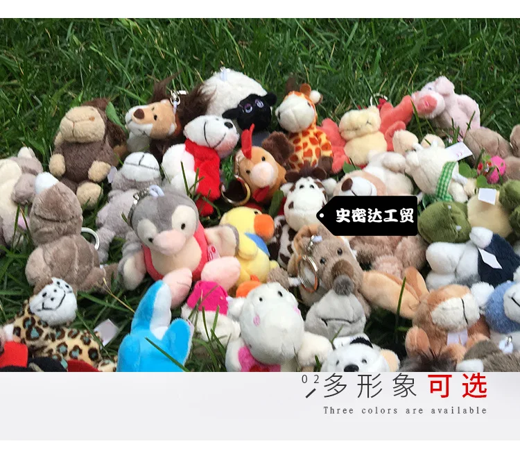 Полная распродажа немецкая серия Jungle brothers животное овца/лиса/собака/брелок с