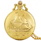 Роскошные золотистые кварцевые карманные часы с подвеской-цепочкой для мужчин и женщин