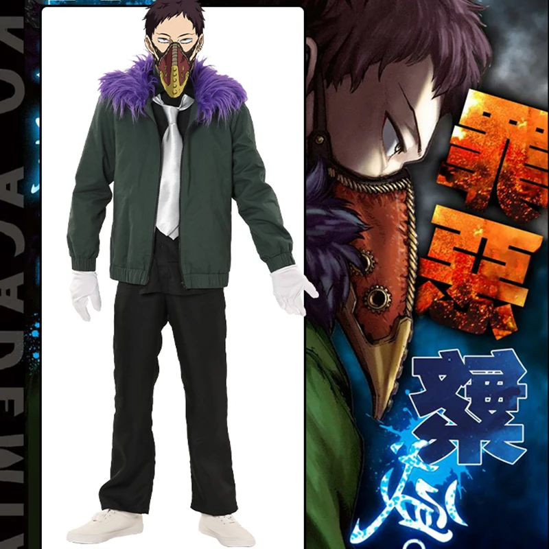 Аниме Комикс моя геройская Академия косплей костюм капремонт Косплей костюмы